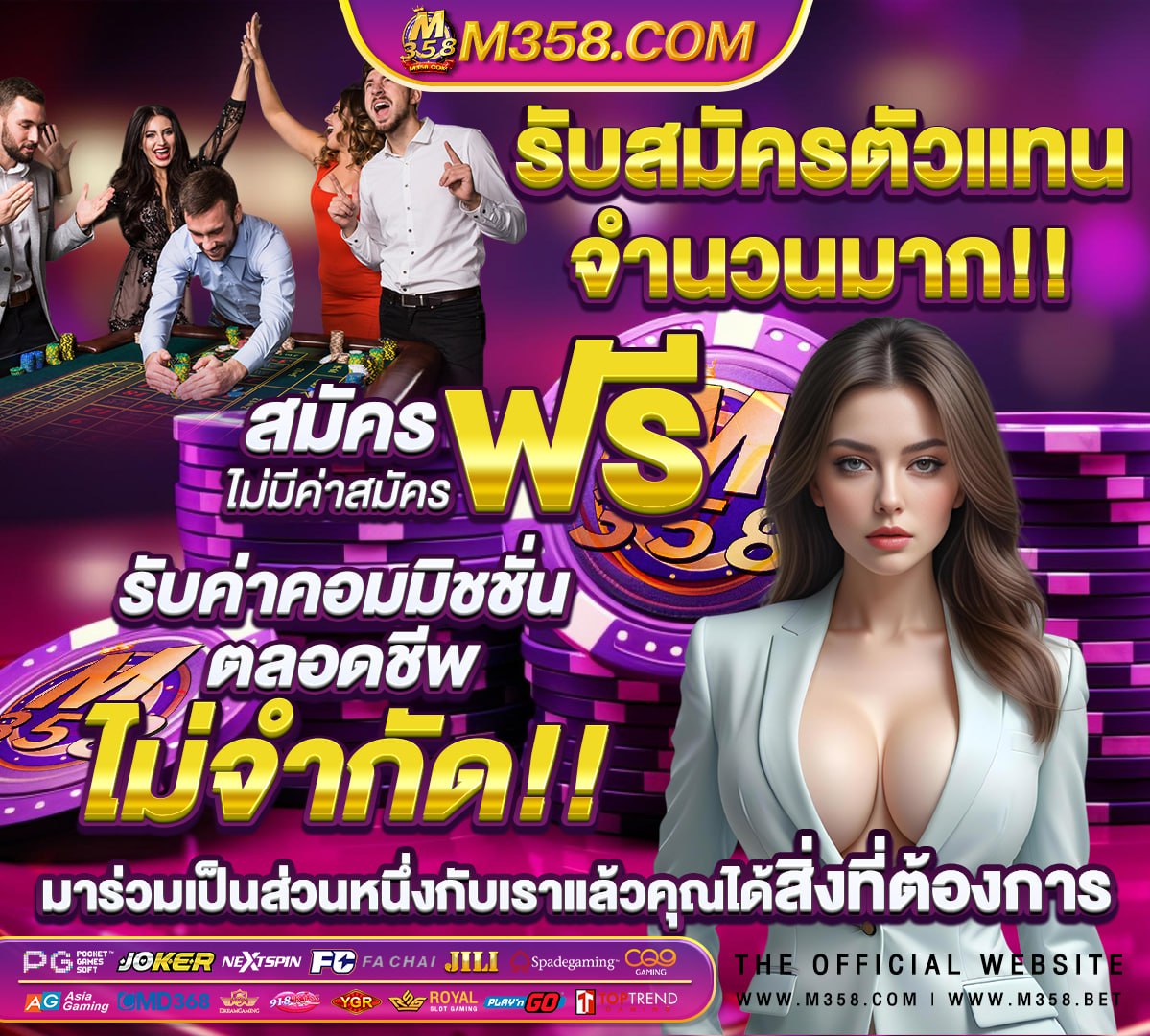 สล็อต168 ทางเข้า